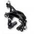 Campagnolo Record Vertical Direct Mount Rear Brake Calipers